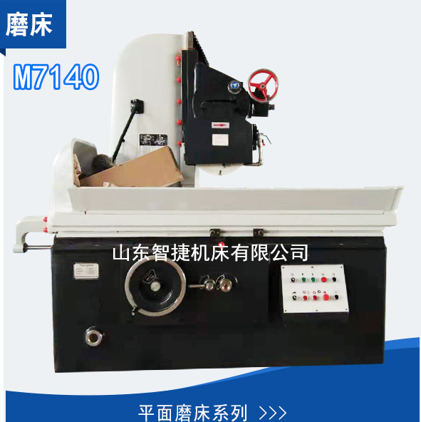 數(shù)控外圓磨床的日常維護(hù)有幾種方法？